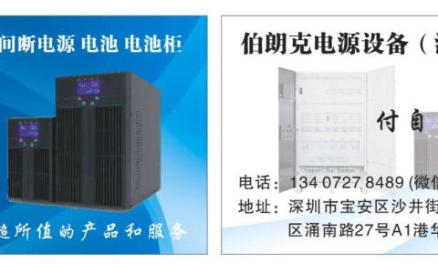 家用UPS有那些-家用ups价格一般多少