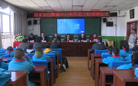 国家级！拉萨一小学……-拉萨市一小校长是谁