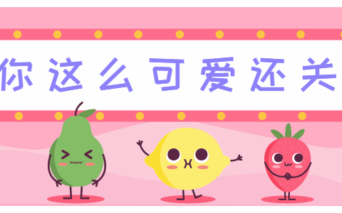 第十七课：横撇弯钩、竖折折钩和撇点的写法，清明假期来练字啦(横撇弯钩和横折折撇的区别)