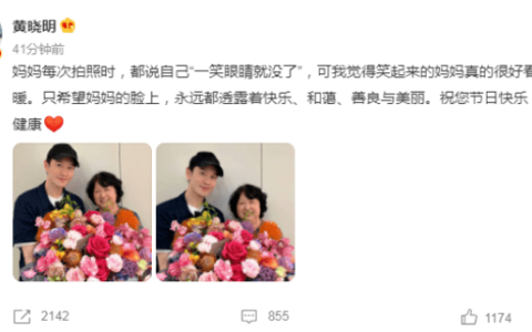 黄晓明叶珂结婚了？女方晒家宴照片，餐具和黄晓明家里的一模一样