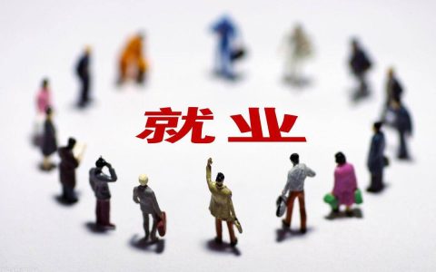 好程序员：Java学多久可以就业？Java自学多久可以找到工作？（java自学多久能学会）