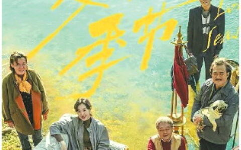 《漫长的季节》:成就有才华的年轻演员-漫长的季节 辛爽