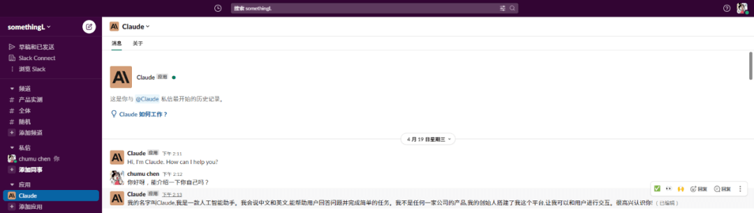 “ChatGPT的最强竞品”爆火，就这？