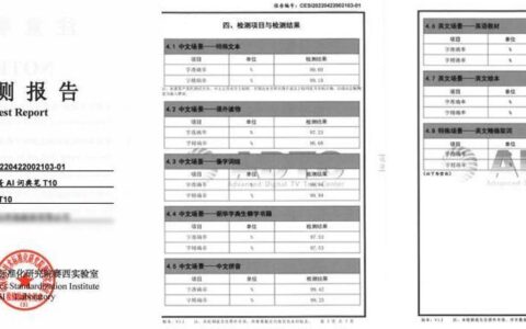 阿尔法蛋AI词典笔T10 VS有道词典笔X3s,谁才是专业选手？