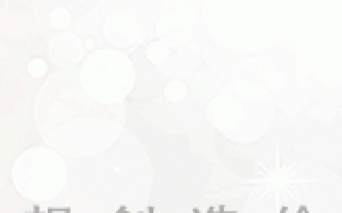 2018年末信用卡逾期半年未偿信贷总额789亿元 多家银行被信用卡用户投诉“暴力催收”-2018年的逾期记录影响贷款买房吗