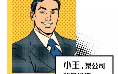 我月薪4万，为什么还找不到女朋友？-月薪四万什么水平