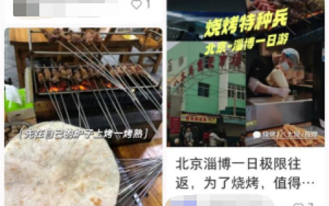 淄博烧烤背后，一线城市廉价美食的消亡？(淄博烧烤网红店为什么火了)