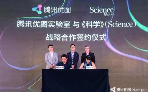 腾讯优图和《科学》合作背后的共同愿景：发挥连接和教育作用-腾讯优图什么水平能进去