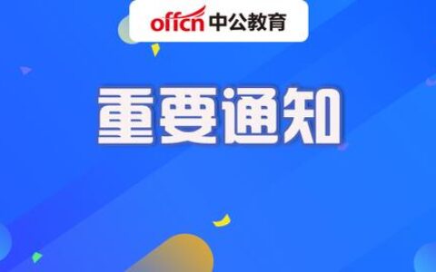 喜讯~英语四六级成绩查询开始啦，快来看看你考了多少分(英语四六级考试分数查询)