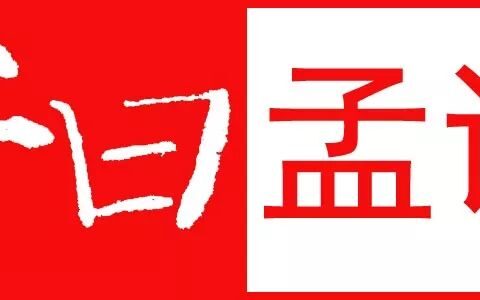 职场老鸟说职场之68，愿意当师傅，但没人愿意做你的徒弟(不想当师尊)