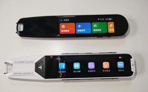 阿尔法蛋词典笔和有道词典笔二选一时，为什么都会选前者？