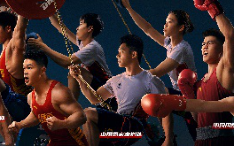 京东全民运动会火热开启 邀你一起为中国运动健儿加油喝彩(京东全面运动会)