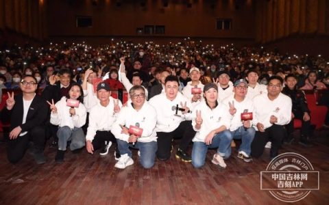 《流浪地球2》长春路演 吴京：站在新中国电影的摇篮向电影人致敬 承诺《流浪地球3》见(流浪地球吴京视频片段)