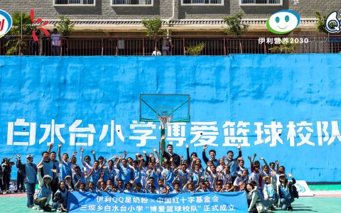 从凉山到云南，伊利QQ星奶粉“三位一体”公益行动助力山区儿童健康成长（伊利qq星奶粉多少钱一桶）