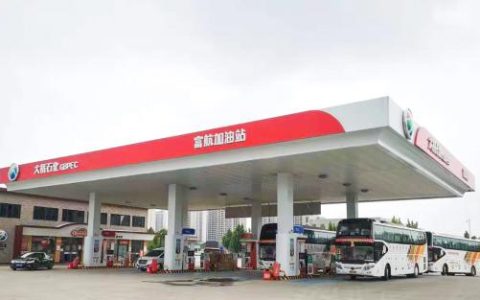 大桥石化为第十一届全国少数民族运动会加油助力(大桥石化销售额)