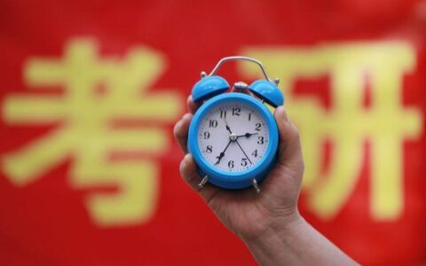 2020研究生考试调剂入口开通，意向系统搞定研招网调剂，只需4步(2020考研调剂已公布院校)