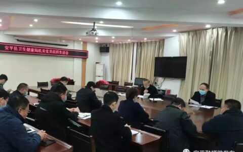 河北安平：支援廊坊抗击疫情的弓彦超，这样向党组织提交个人思想汇报(弓加彦念什么字)