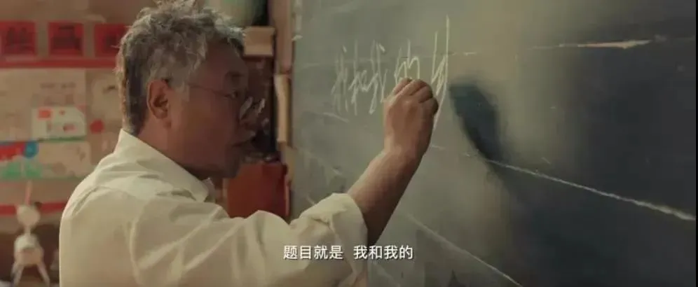 文创丨《我和我的家乡》：走过许多山水，还是家乡最美(我和我的家乡vlog)