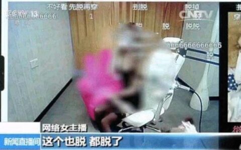 这App里全是淫秽色情视频: 号称“成人版抖音”、超300万在线观看-这些app正在偷走你的隐私