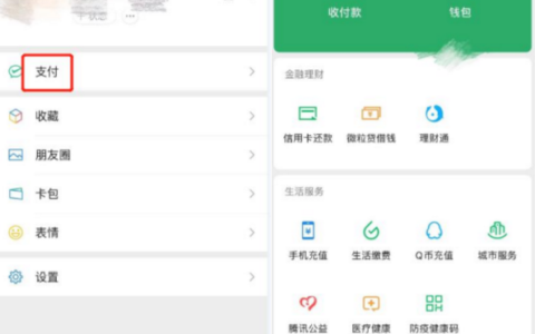 超简单！香港身份证微信实名认证办理(香港证件可以微信实名认证吗)