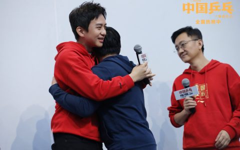 《中国乒乓》校园路演直面“00后”(中国乒乓球协会官网查询)