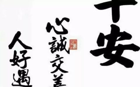 2019最新版阳光暖心早上好短信问候语录大全，朋友圈清晨问候大家早上好祝福语图片表情大全-早上好短信问候语大全19年