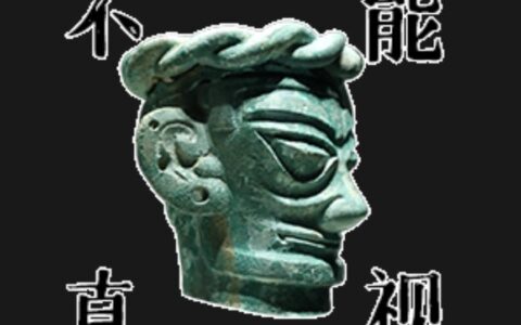 三星堆表情包来了（三星堆人物头像）