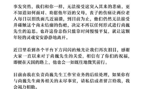 字体设计师尚巍车祸去世，曾设计《我不是药神》等片名字体(尚巍字体作品)