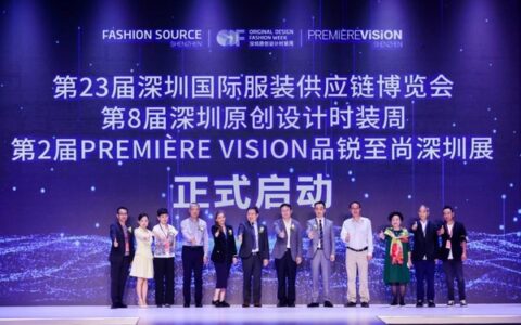 Fashion Source、深圳原创设计时装周、PV深圳展盛大开幕(深圳原创设计时装周,gorglya)