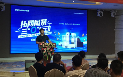 四季沐歌“拓网风暴 三0行动”剑指河南（四季沐歌最新宣传）