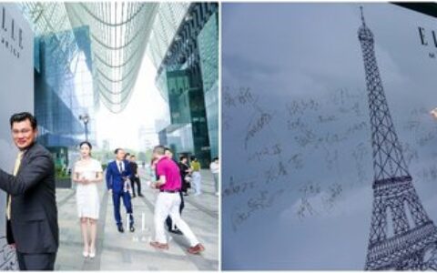 ELLE MAKEUP“E-境”新品发布会华丽亮相，开启全新妆容时尚(elle creative)