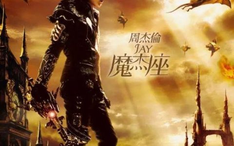 前奏就沦陷！周杰伦的这首「花海」，怎么听都不会腻~（尤克里里弹唱教学+吉他谱）(周杰伦花海mv主角叫什么)