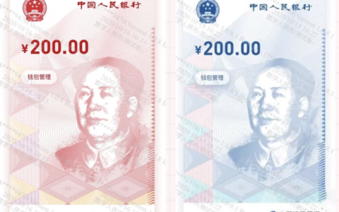 数字人民币：新时代的支付革命