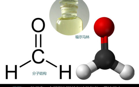 铺地砖有甲醛污染吗 甲醛怎么除才能除掉的最快方法-铺地砖会不会有甲醛
