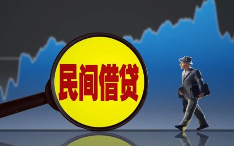 民间借贷约定利率不违法的理论最高上限（复利）-国家法律民间借贷利率不能高于多少