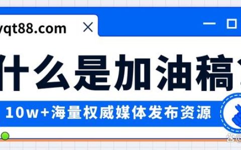 6个让运动会加油稿更有逻辑性的写作方法(运动会加油稿子怎么写?(50字))