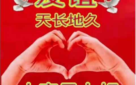 最新早上好表情图片大全-最新早上好图片2020年