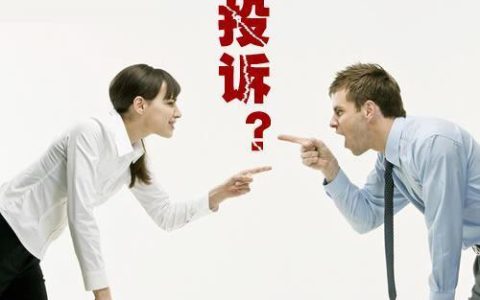 催狗行为太过恶劣了，暴力催收你会投诉吗？你知道怎么投诉吗？-如何对付催收狗的短信