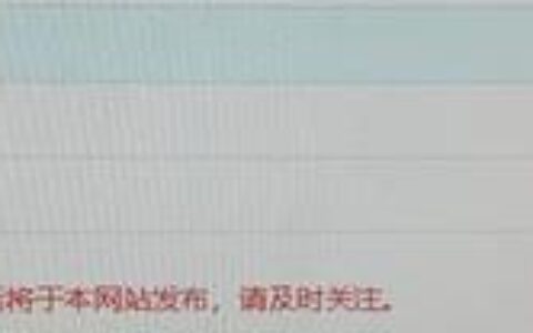 经济师补考成绩发布！2022年一级建造师补考成绩啥时候公布？(经济师补报名)