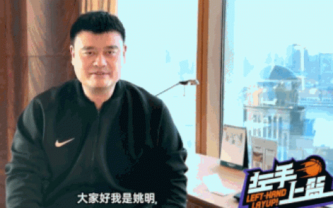 《左手上篮》：开启国产体育动漫新纪元|狗眼观影