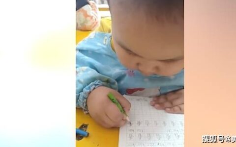 三岁半的宝宝，已经开始学习写字了，一笔一划好认真