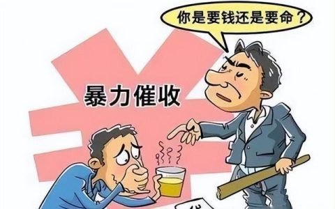 网贷遭遇暴力催收，投诉到哪个监管机构才有效呢？-网贷暴力催收投诉哪里