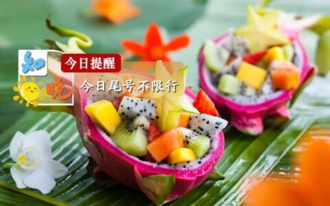 知晓｜11~26℃，全国大中城市巡回招聘“北京站”来了！北京招聘100名政府专职消防员！北京5月教育考试工作安排来了！(城市巡礼的内容在哪看)