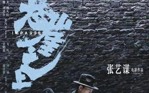 福利！免费看电影！廉洁文化主题公益电影放映月预告来啦~