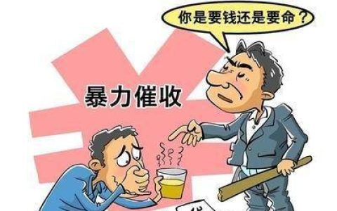 网贷遭遇暴力催收，投诉到哪个监管机构才有效呢。?-网贷暴力催收投诉找哪个平台举报