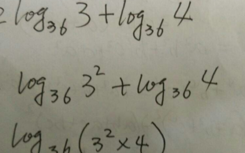 lne分之—等于多少-lne-3等于多少