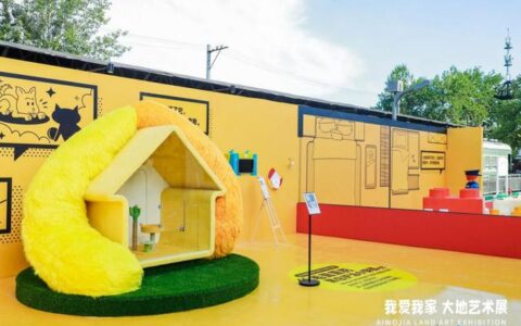 我爱我家举办大地艺术展：邂逅15位“家人” 激发美好生活向往(我爱我家大聚会视频)