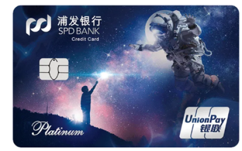 浦发信用卡申请进件中什么意思