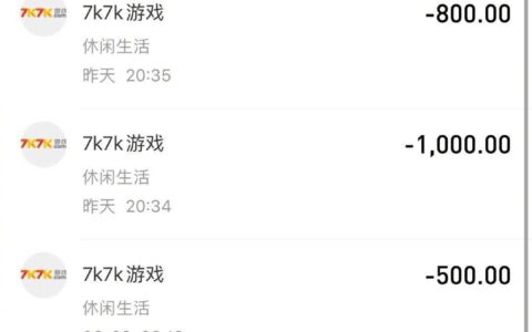 随便输入身份证号都能实名认证 游戏平台未成年监管形同虚设(用身份证号实名认证的游戏)