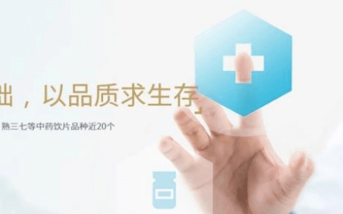 联成迅康医药：苏打水是什么水（苏打水饮料是苏打水吗?）